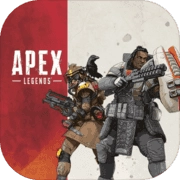 apex英雄最新版