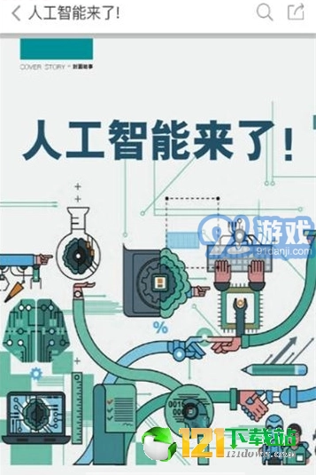 爱学术免费原版图3