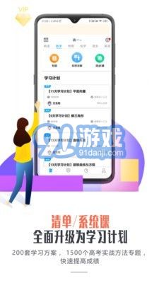 爱提提高考(2)