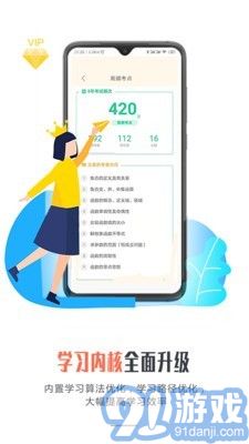 爱提提高考(3)