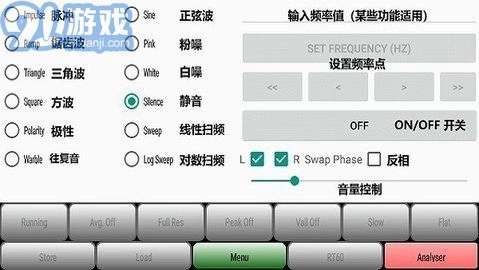 AudioTool免费版图1