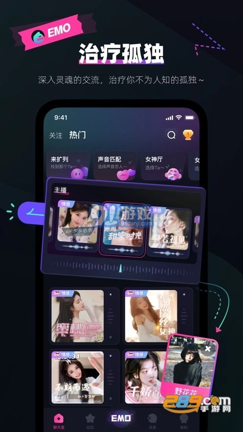 emo直装版图1