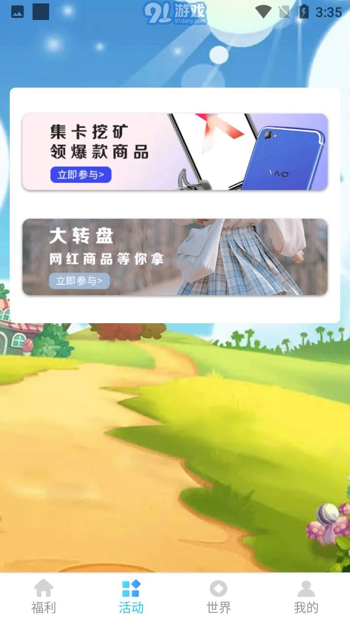 爱豆星社手机免费版图3