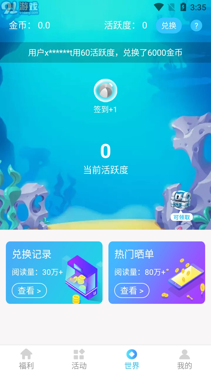 爱豆星社手机免费版图4