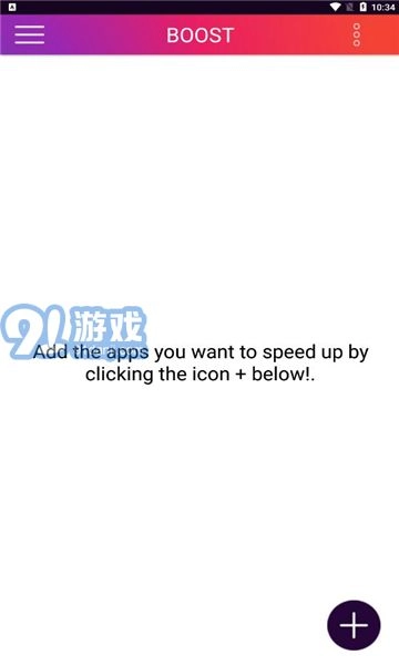 90fps国际服免费版图3