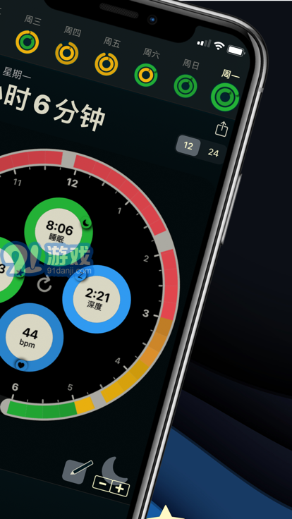 autosleep(1)