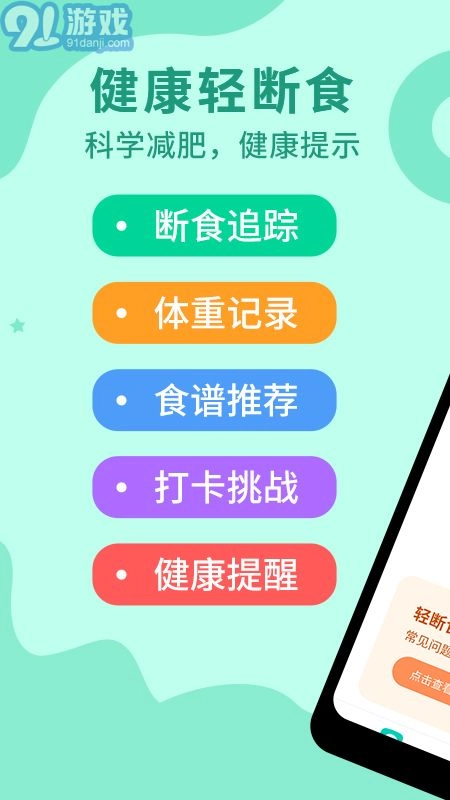 卷卷官方最新版图1