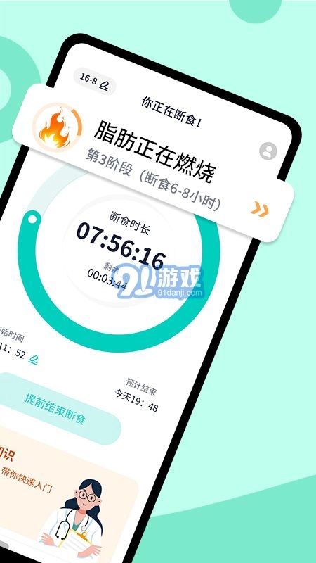 卷卷官方最新版图2