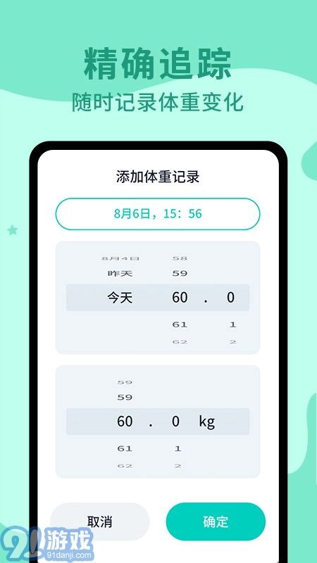 卷卷官方最新版图3