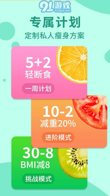 卷卷官方最新版图5