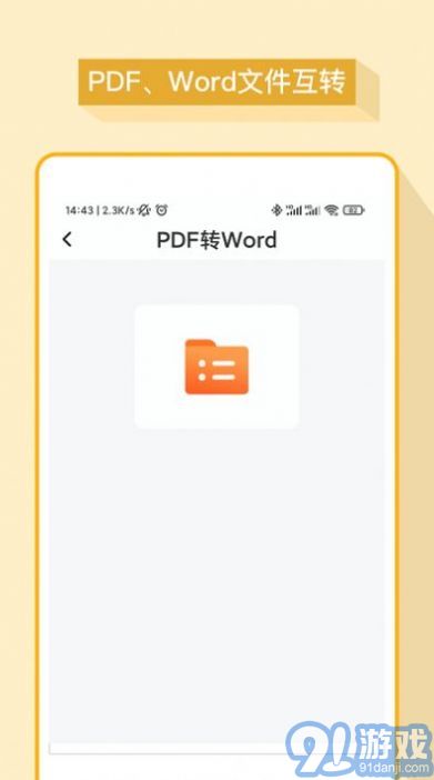 妙想word文档(1)