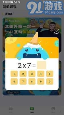Baby Talk安卓直装版图2