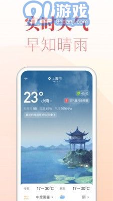 博古万年历(2)