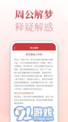 博古万年历(4)