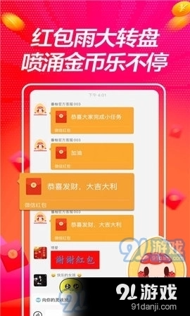 千柚短视频最新免费版图3