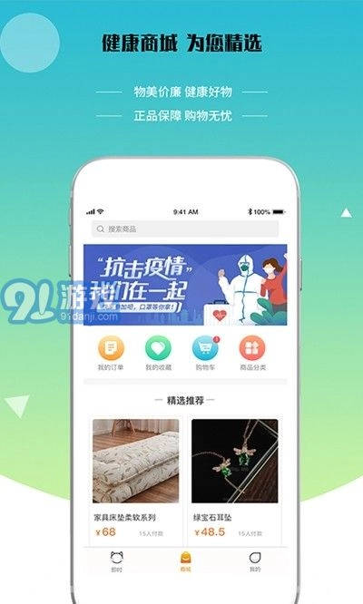 即时猫最新免费版图2