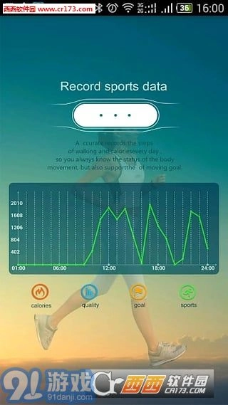 DayDay Band最新版图2