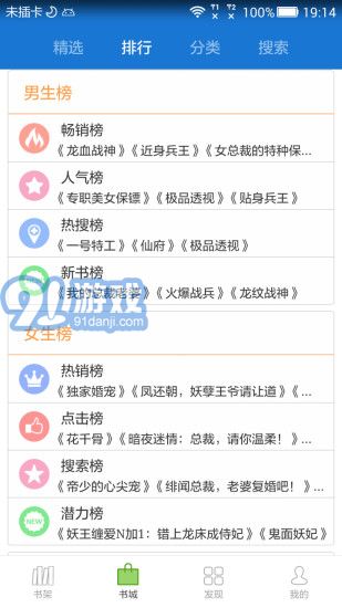Anyview阅读器(2)