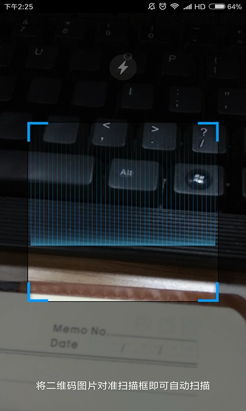 天天爱充免费版图2