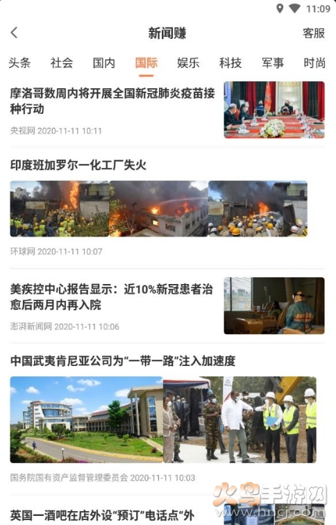 随便转免费版图1