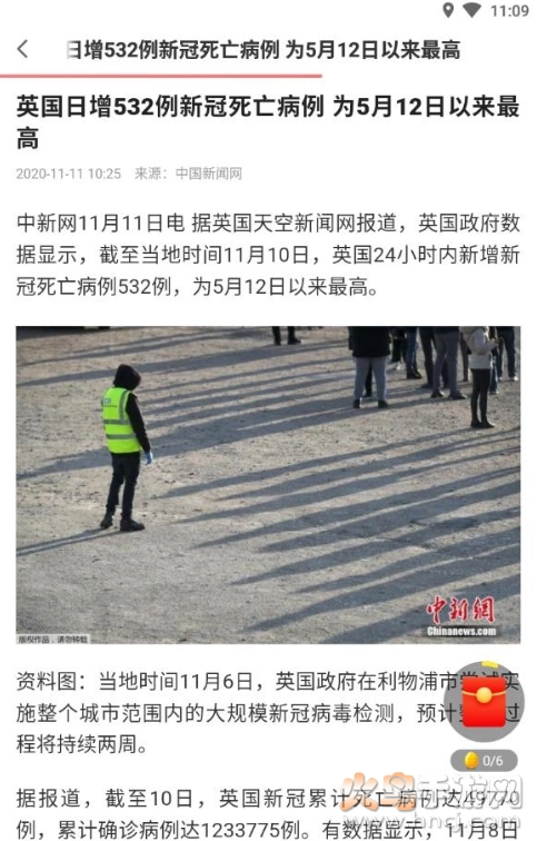 随便转免费版图2