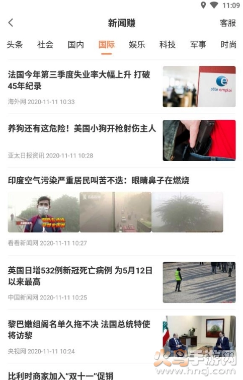 随便转免费版图3