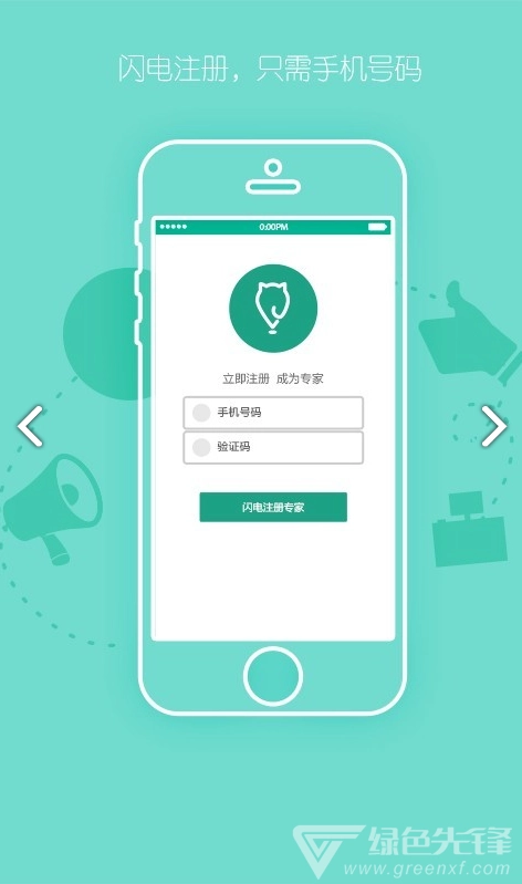 宅猫邻里官方正版图2