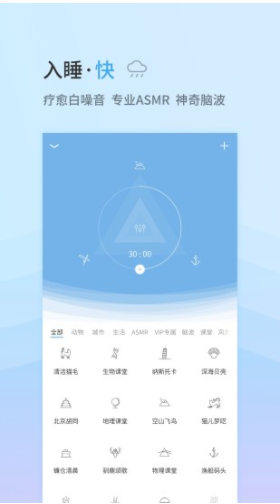 小睡眠(1)