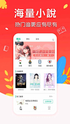 小书亭小说图1
