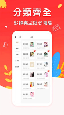 小书亭小说图2