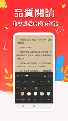小书亭小说图3