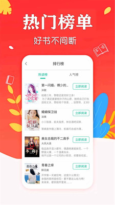 小书亭小说图4