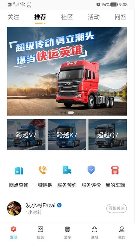 卡嘉无广告版图1