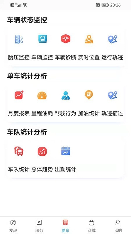 卡嘉无广告版图2