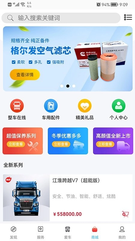 卡嘉无广告版图3