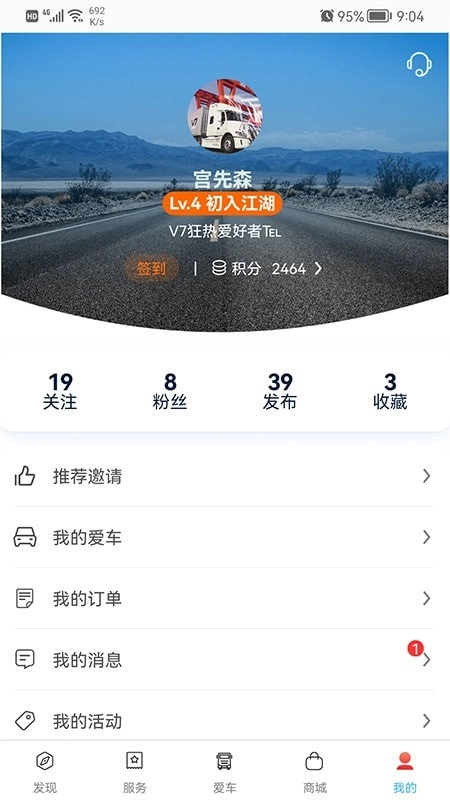 卡嘉无广告版图4