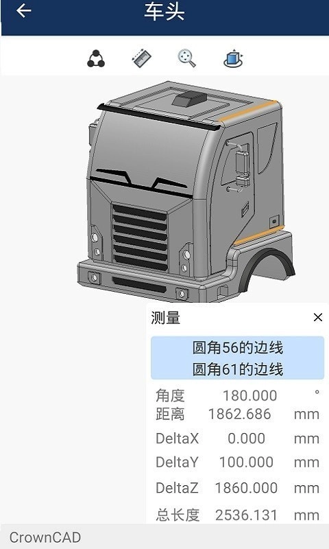 CrownCAD官方最新版图3