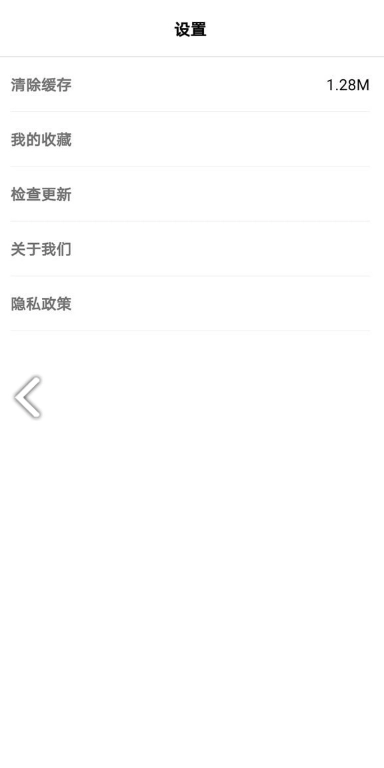 果绊美妆手机最新版图1