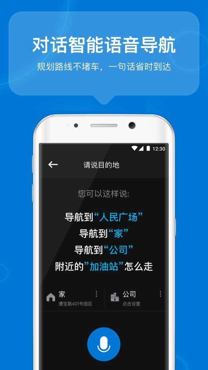 咚咚驾驶官方最新版图3