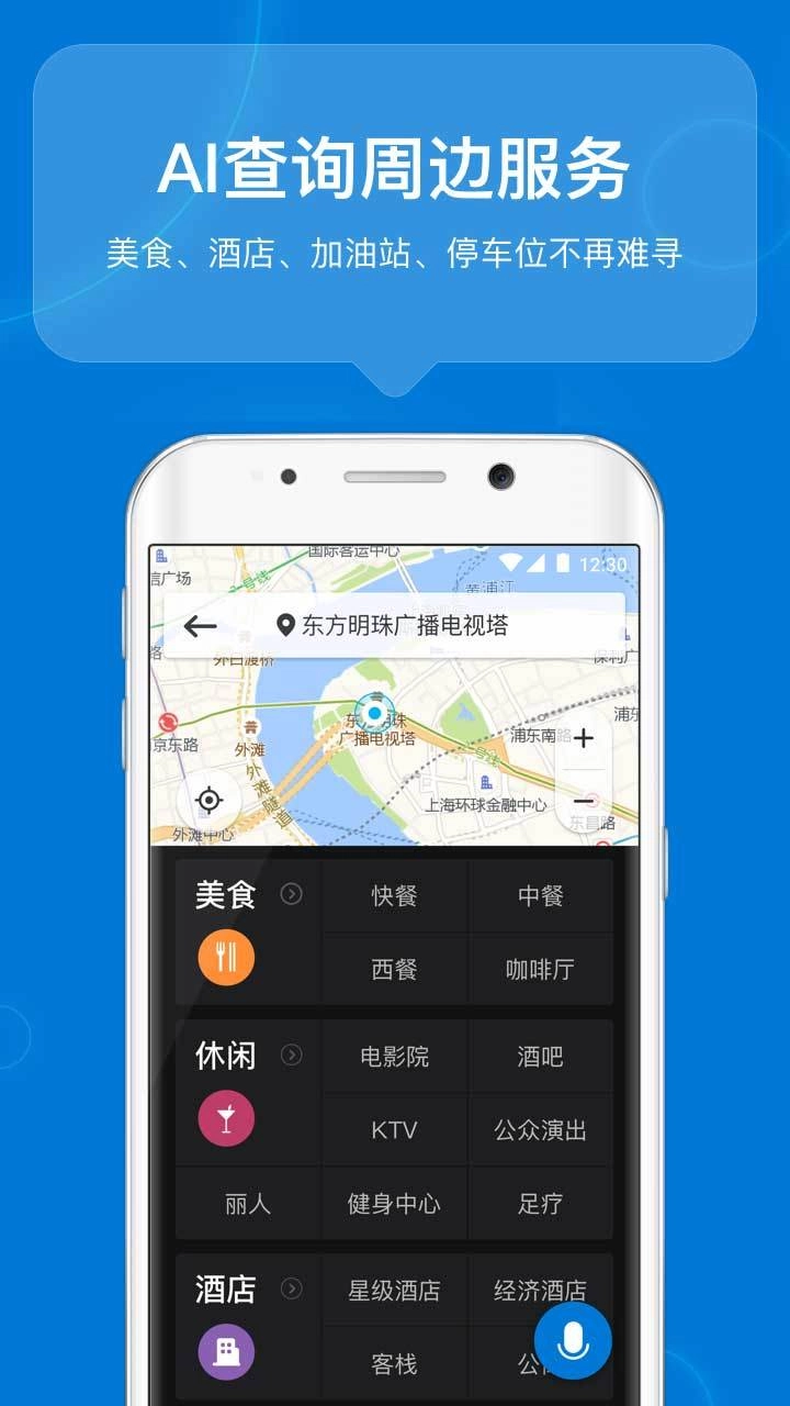 咚咚驾驶官方最新版图5