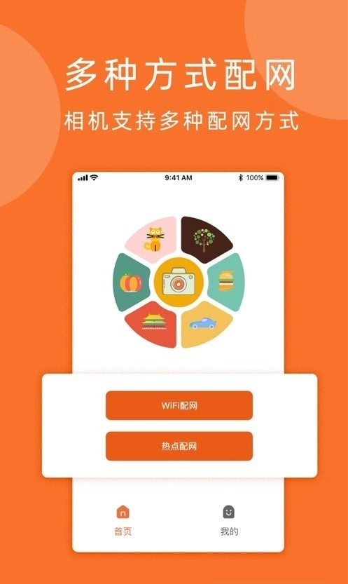 小手拍拍手机版图3
