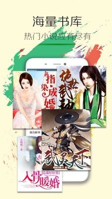 小说达人官方最新版图1