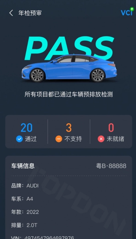 小车探手机版图1