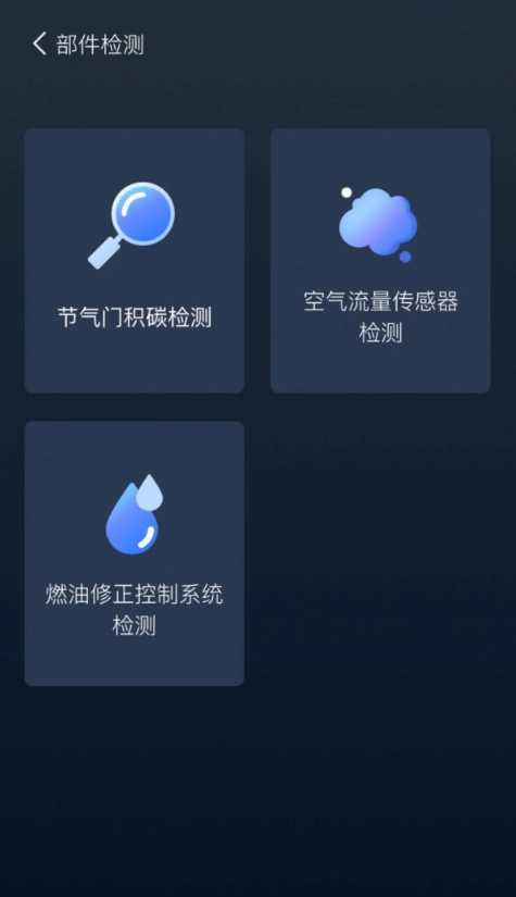 小车探手机版图3