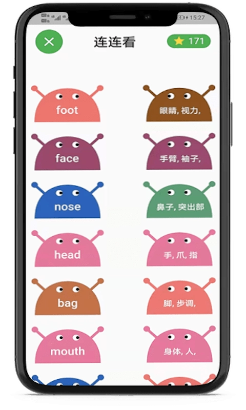 小猪单词王官方版图3