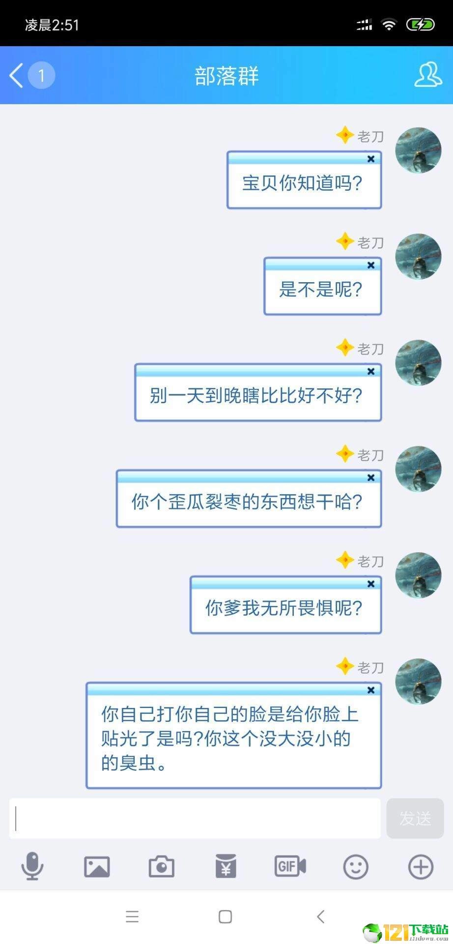 小浪扣字机官方版图3