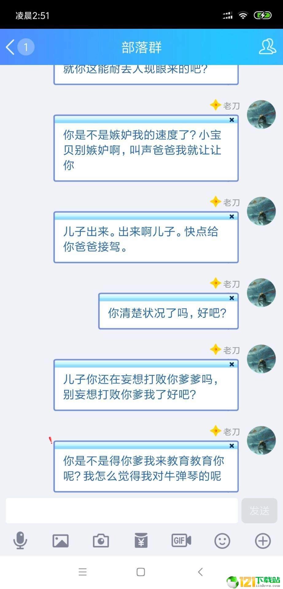 小浪扣字机官方版图4