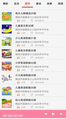 FM电视台收音机免费版图3