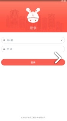 工匠兔最新版图3