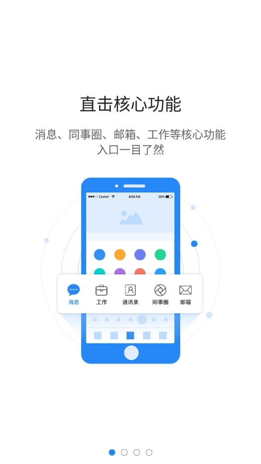 图枢免费原版图1